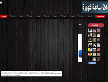 Tablet Screenshot of 24koora.com